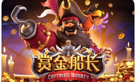 赏金船长(中国)官方网站-IOS/安卓通用版/手机APP下载
