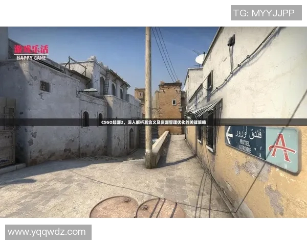 CSGO新手必看入门攻略全面解析助你快速上手游戏技巧与策略 CSGO新手必看入门攻略全面解析助你快速上手游戏技巧与策略