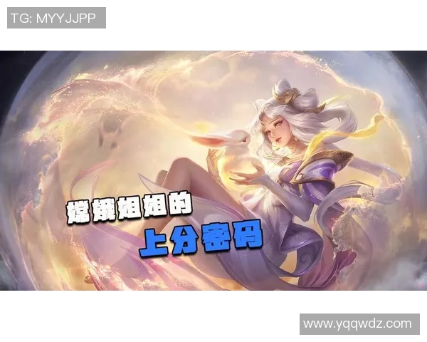 王者荣耀节奏排名V5创新高引发玩家热议与期待