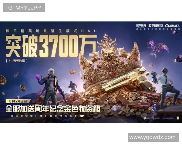 和平精英力量排行榜V5荣登第五名展现强大实力与团队合作精神 和平精英力量排行榜V5荣登第五名展现强大实力与团队合作精神