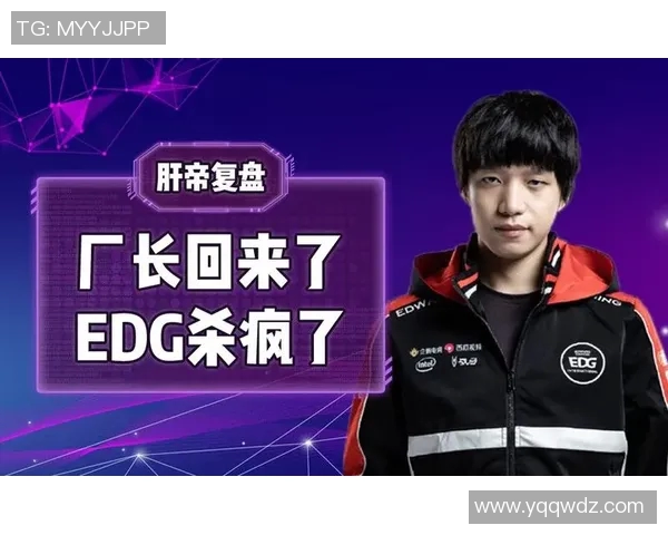 赛后复盘V5与EDG对决中的心理素质分析与启示 赛后复盘V5与EDG对决中的心理素质分析与启示