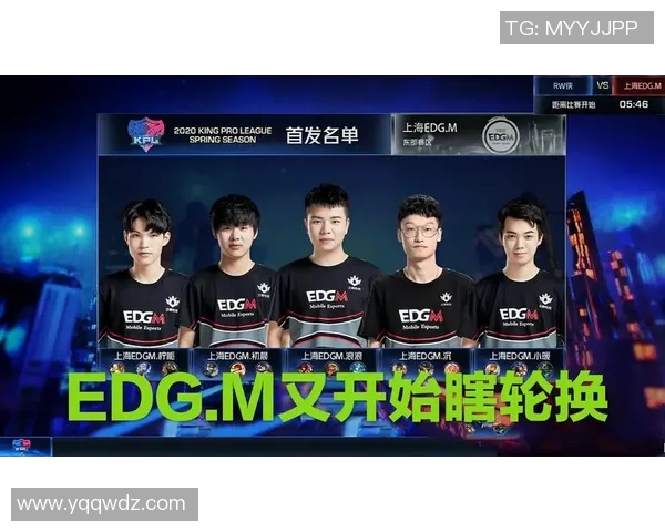 S15LOL赛事中EDG战队的战术意识与王者荣耀的对比分析