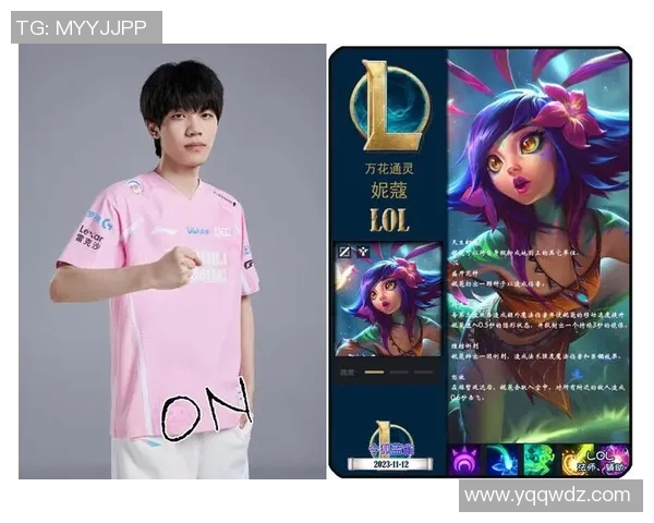 英雄联盟力量排行榜V5战队强势崛起荣登第二名引发热议