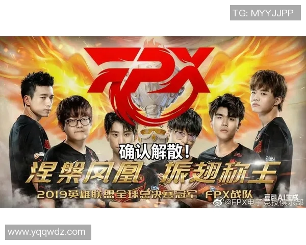 深入解析FPX战术体系揭示英雄联盟中的冠军之路实时新闻 深入解析FPX战术体系揭示英雄联盟中的冠军之路实时新闻