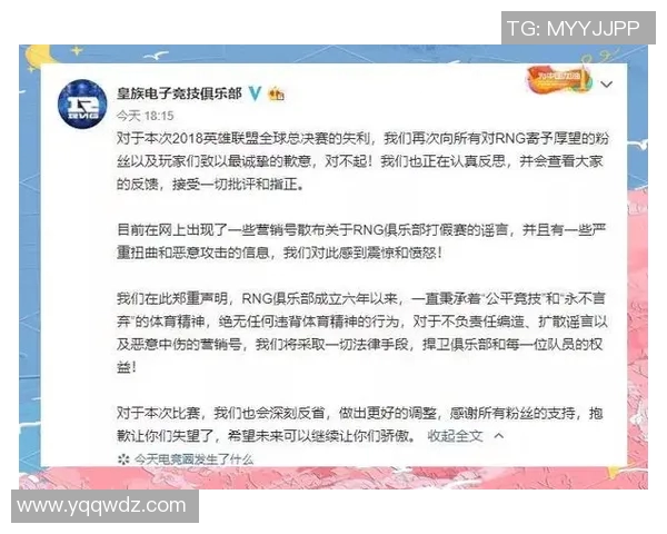 2026电竞新闻RNG中路突破的得失分析与战术反思探讨